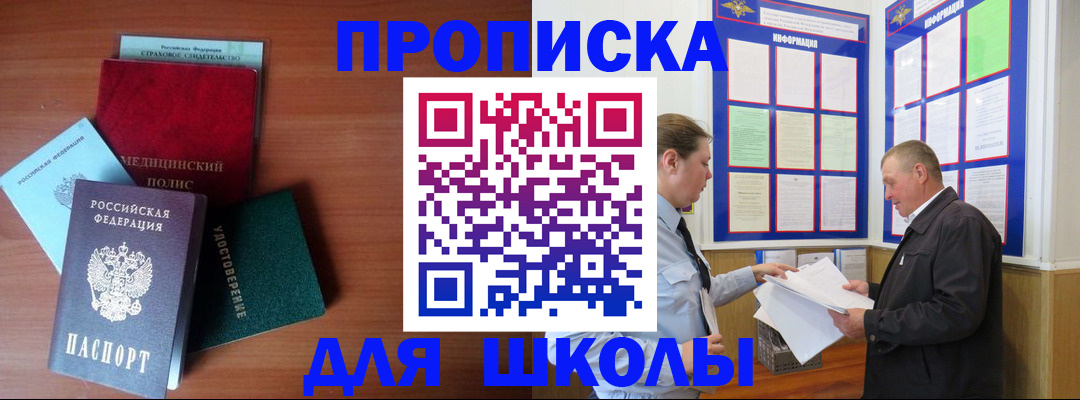 форма 3 в Гороховце